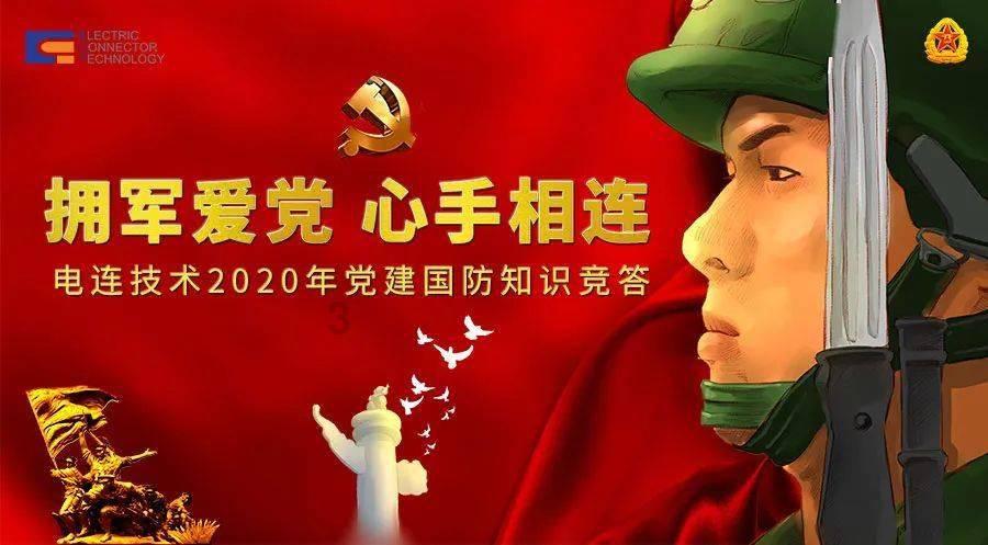 御龙在天手游
