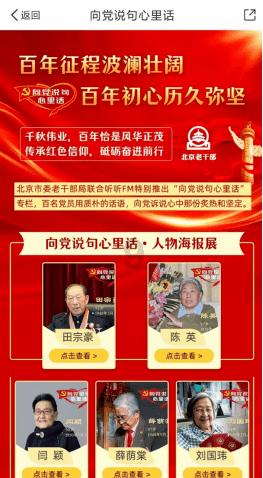 3D冰球对抗赛